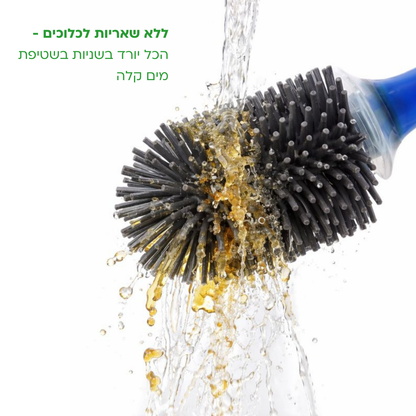 CleanTiolet 2.0 - מברשת אסלה אנטיבקטריאלית עם נוזל ניקוי מובנה