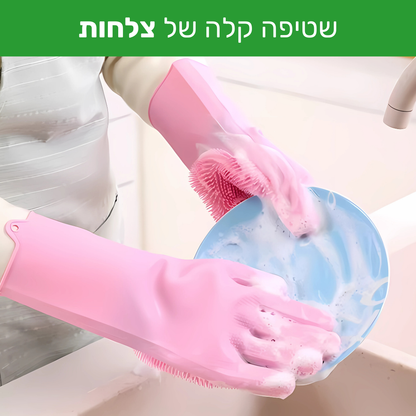 הפכנו את הסיוט של המטבח לרגע נעים, ובריא - MagicWash