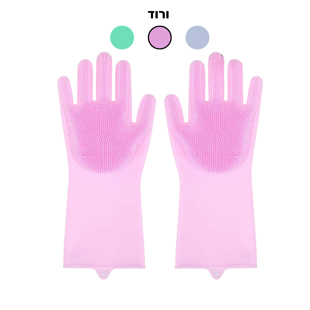 הפכנו את הסיוט של המטבח לרגע נעים, ובריא - MagicWash