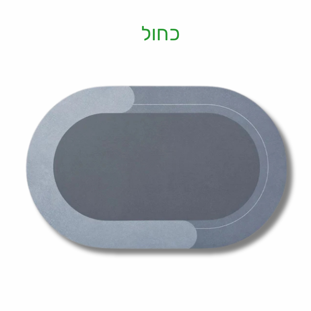 SafeMat - שטיח האמבטיה שסופג מים בשניות