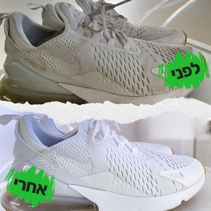 NewShoe - תיק הכביסה שמעניק לנעליים חיים חדשים