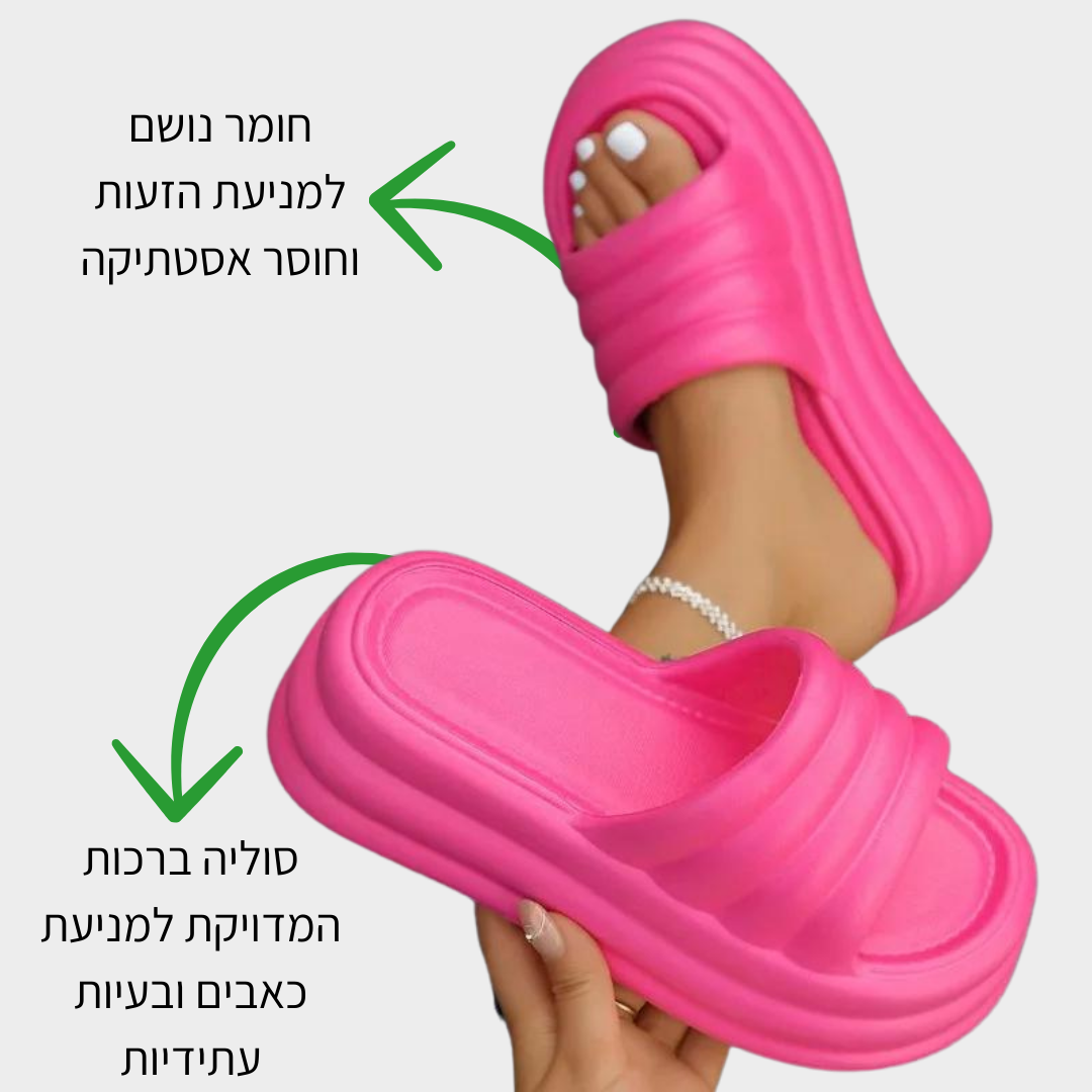 briut HighComfort - נעל גבוהה אופנתית לנוחות הליכה מקסימלית