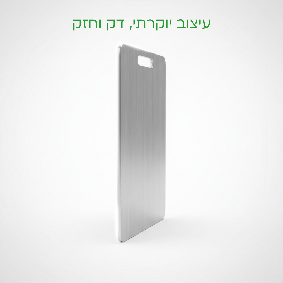 קרש חיתוך טיטניום נטול רעלים מסוכנים - TitanEdge