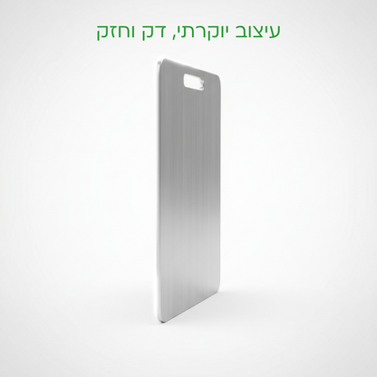 קרש חיתוך טיטניום נטול רעלים מסוכנים - TitanEdge