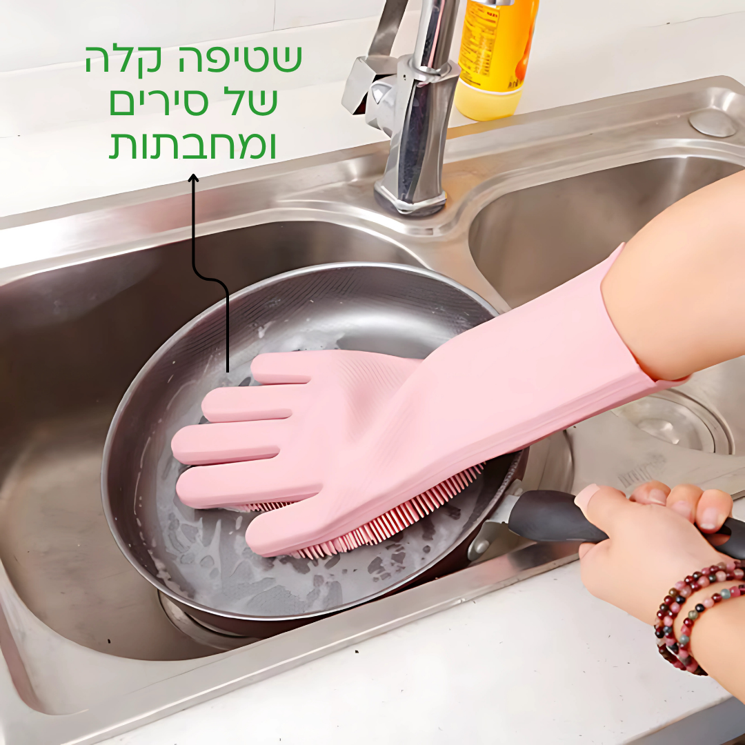 הפכנו את הסיוט של המטבח לרגע נעים, ובריא - MagicWash