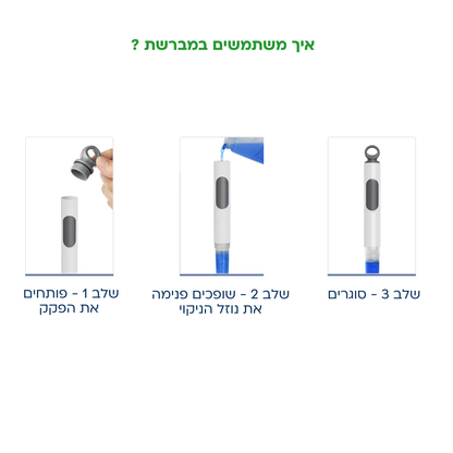 CleanTiolet 2.0 - מברשת אסלה אנטיבקטריאלית עם נוזל ניקוי מובנה