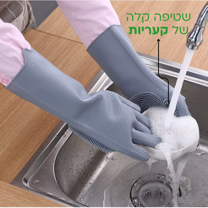 הפכנו את הסיוט של המטבח לרגע נעים, ובריא - MagicWash
