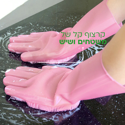 הפכנו את הסיוט של המטבח לרגע נעים, ובריא - MagicWash