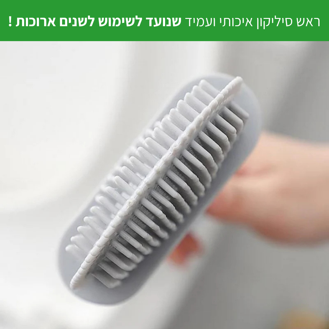 מברשת אסלה הגיינית למניעת שאריות חיידקים - CleanToilet