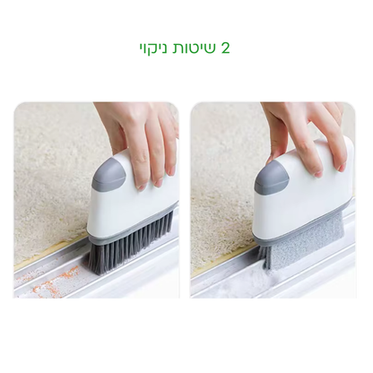מברשת קסם לניקוי חריצי חלונות - EasyDust