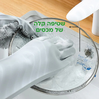 הפכנו את הסיוט של המטבח לרגע נעים, ובריא - MagicWash