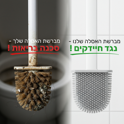מברשת אסלה הגיינית למניעת שאריות חיידקים - CleanToilet