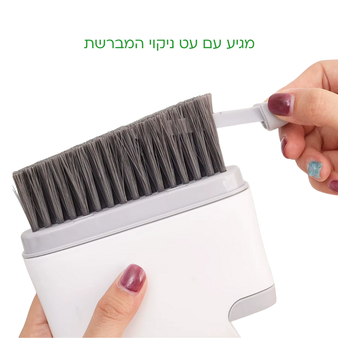 מברשת קסם לניקוי חריצי חלונות - EasyDust