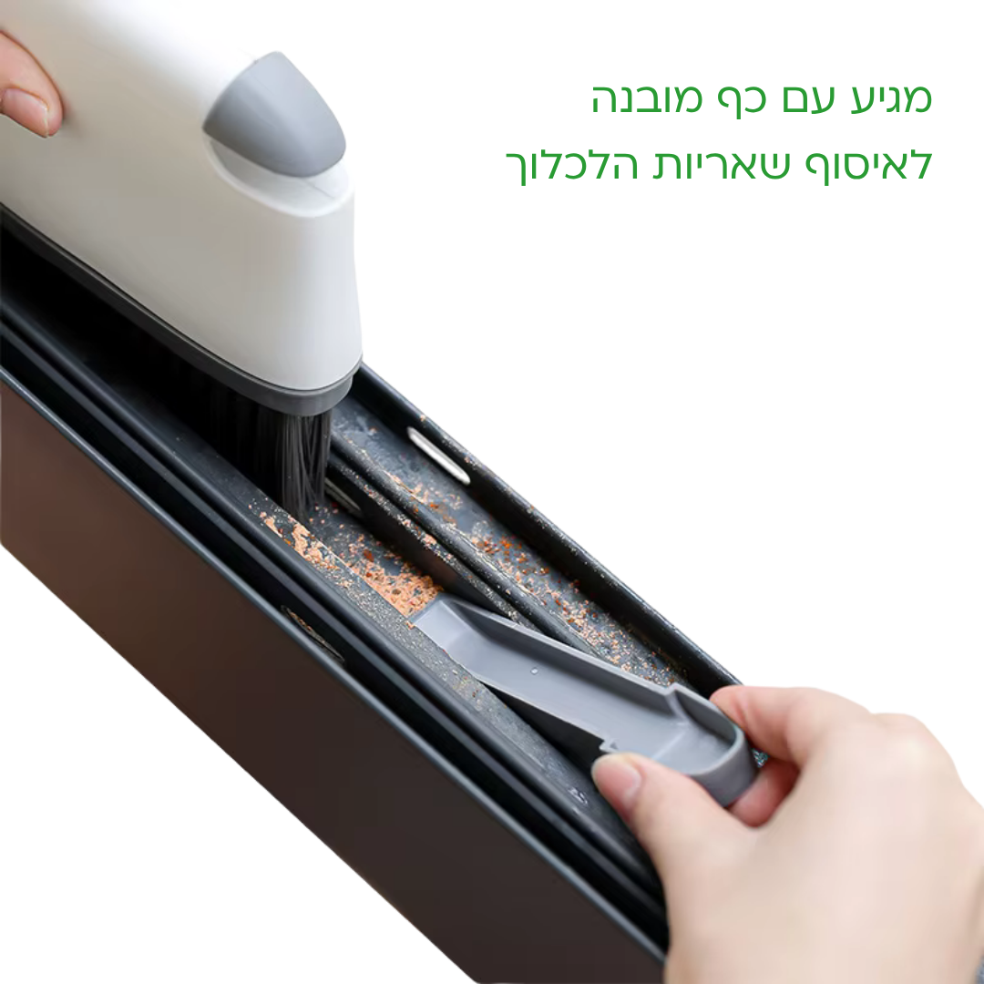 מברשת קסם לניקוי חריצי חלונות - EasyDust
