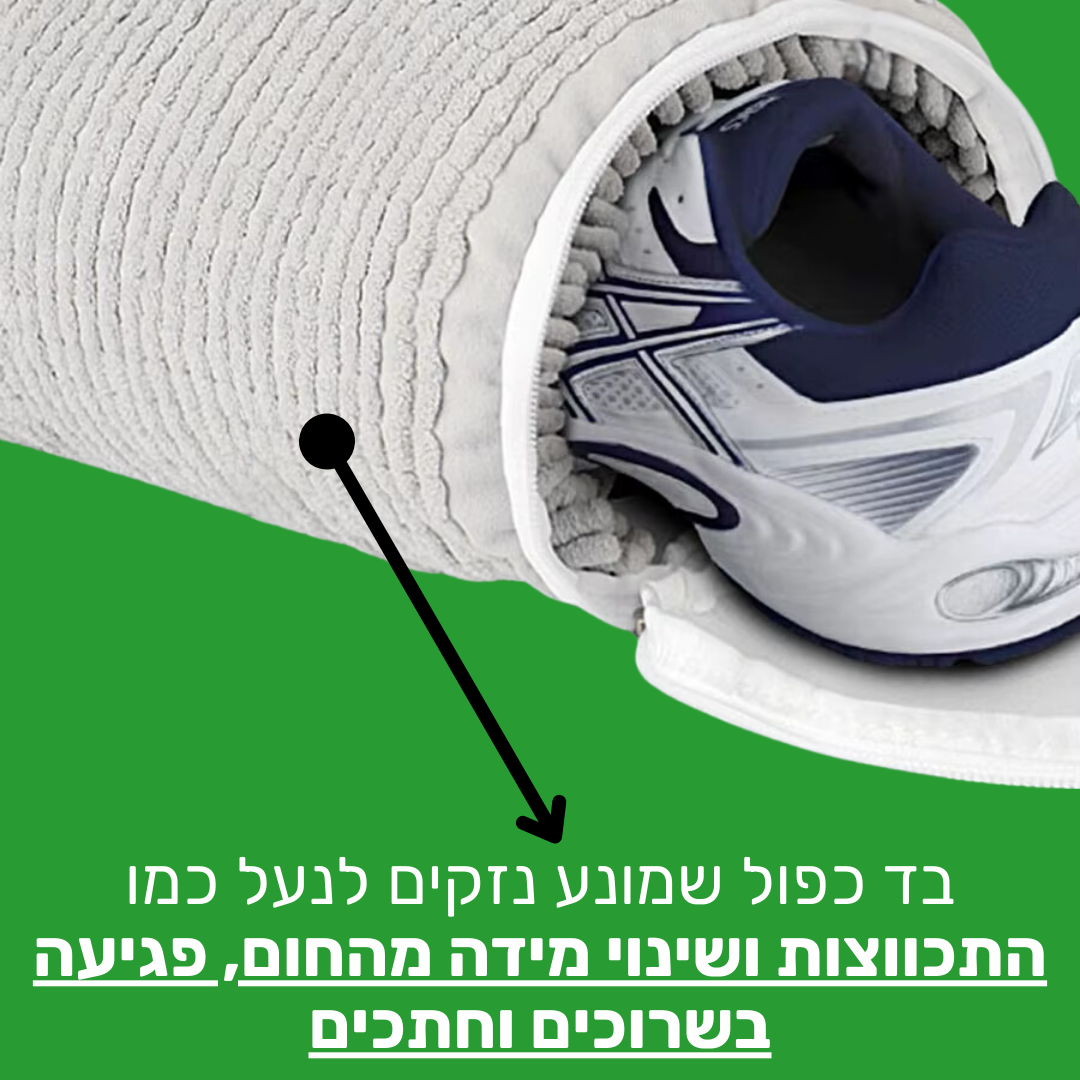 NewShoe - תיק הכביסה שמעניק לנעליים חיים חדשים