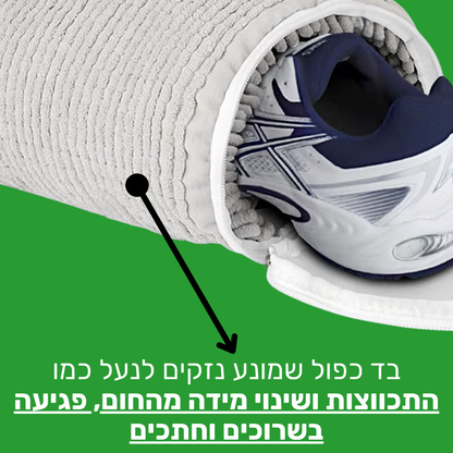 NewShoe - תיק הכביסה שמעניק לנעליים חיים חדשים