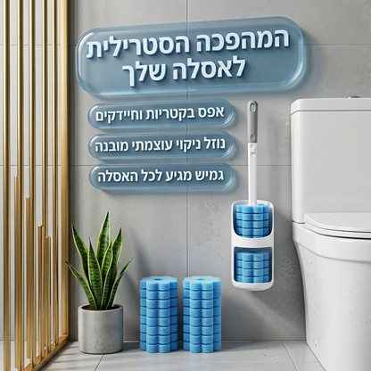 BlueClean