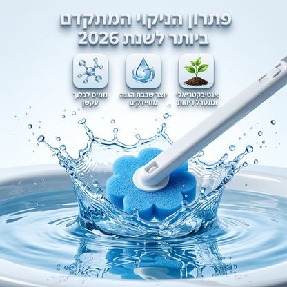 BlueClean